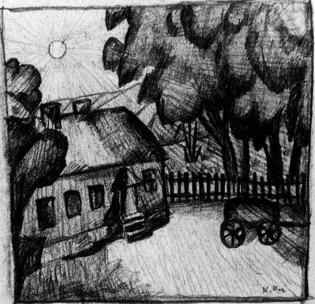 Каземир Малевич :: Дом в ограде (1911)