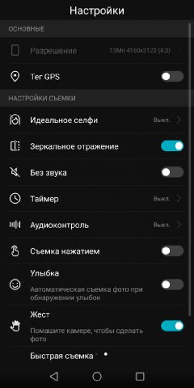 Honor 9 Lite