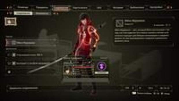 Обзор Scarlet Nexus