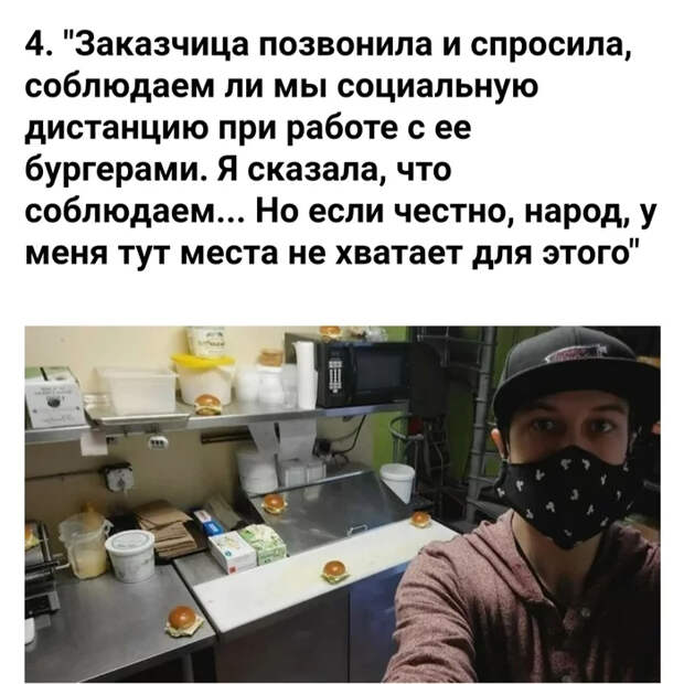 Когда тебя поняли буквально Еда, Доставка еды, Фастфуд, Макдоналдс, Шаурма, Бургер Кинг, Сэндвич, Юмор, Длиннопост