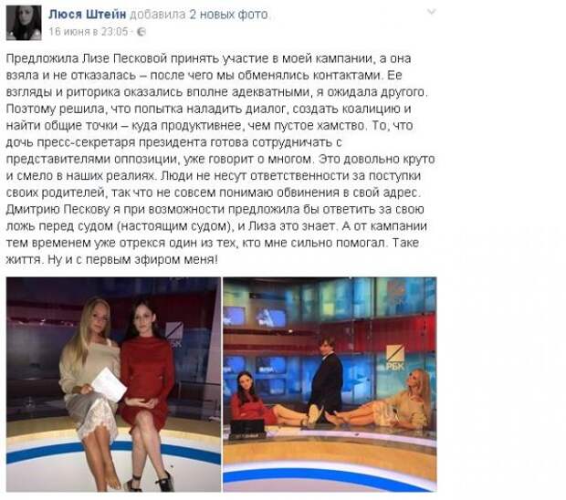Либеральная активистка развесила по стенам свои груди в знак протеста против реновации (фото)