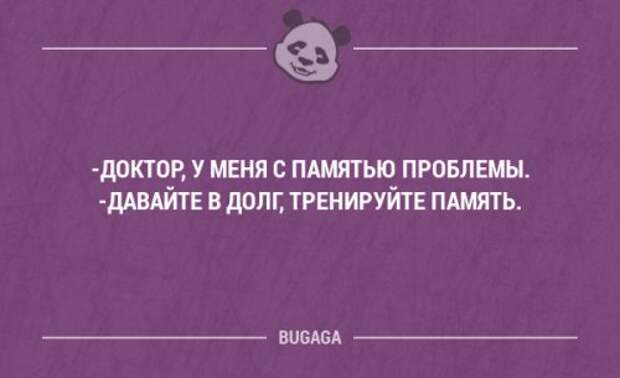 Смешные высказывания и мысли в картинках с надписями. Часть 102 (20 шт)