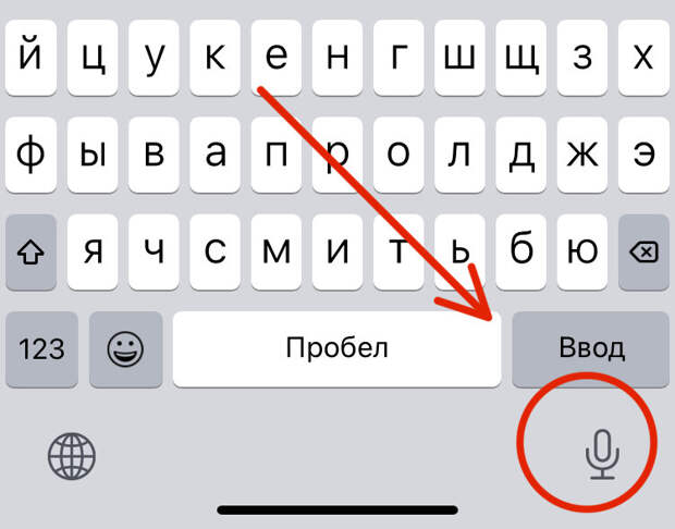 3 «секрета» клавиатуры в iPhone, про которые раньше вы могли не знать