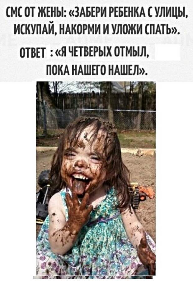 Анекдоты, истории и картинки с надписями