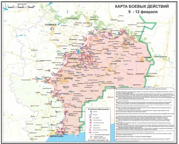 военная карта новороссии
