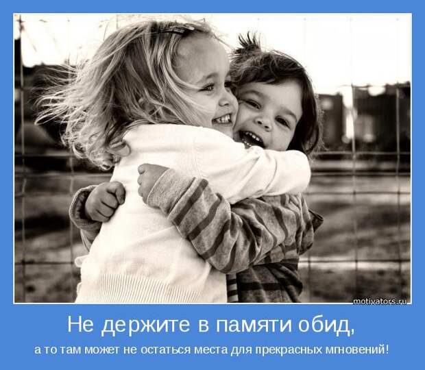 Подборка веселых и позитивных мотиваторов для настроения (10 фото)
