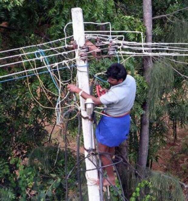 Это опасно!