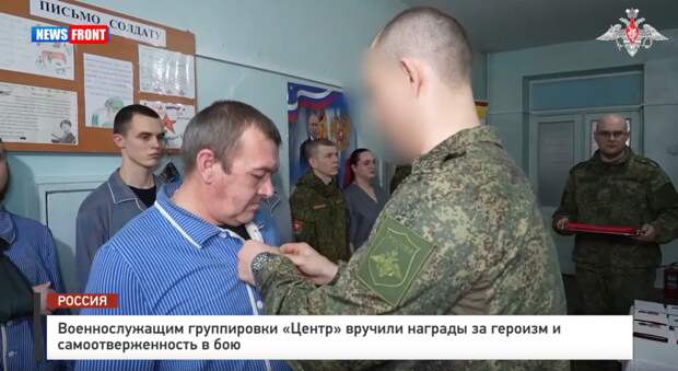 Военнослужащим группировки «Центр» вручили награды за героизм и самоотверженность в бою