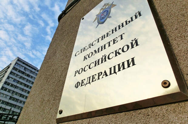 СК РФ