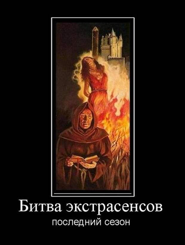 Демотиваторы (30 фото)