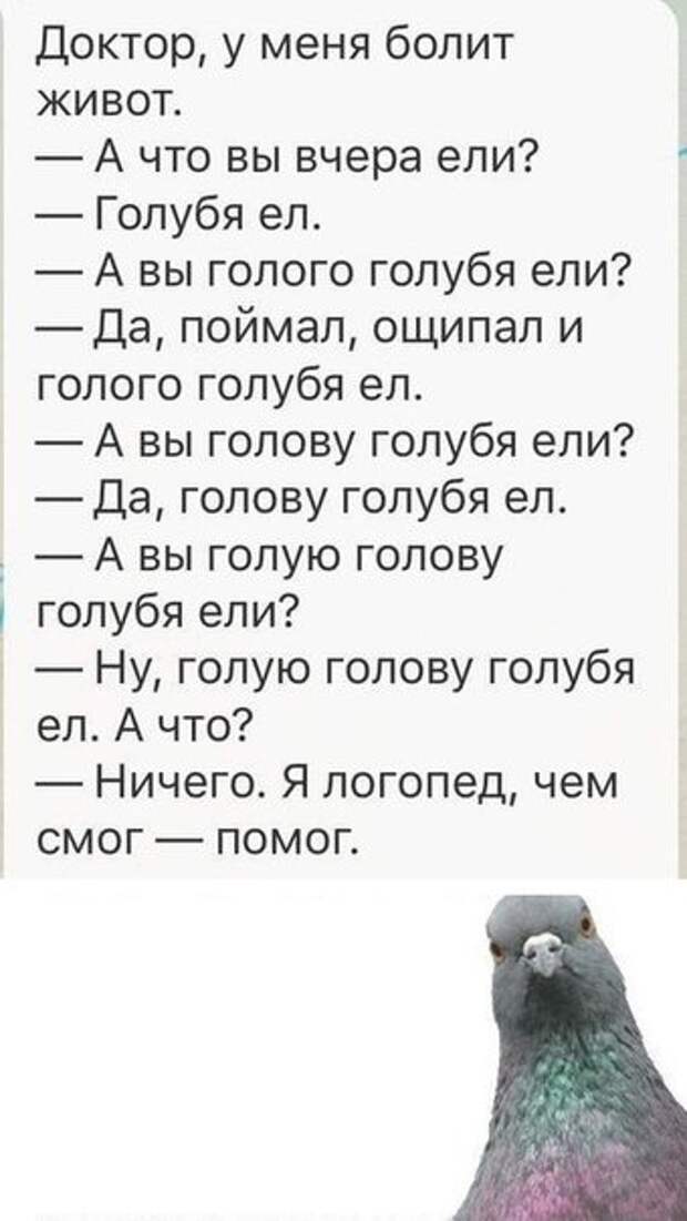 насобиралок пост