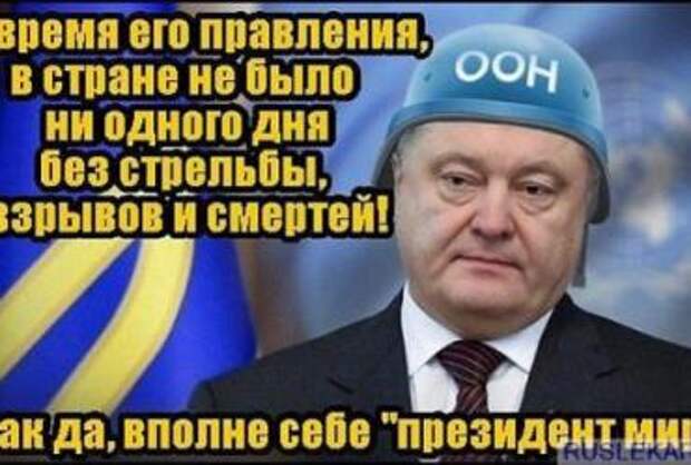 Миротворцы без НАТО