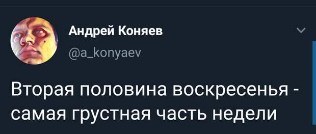 Что-то грустно стало