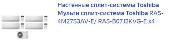 Правильная температура воздуха в каждой комнате: выбираем мульти-сплит систему домой