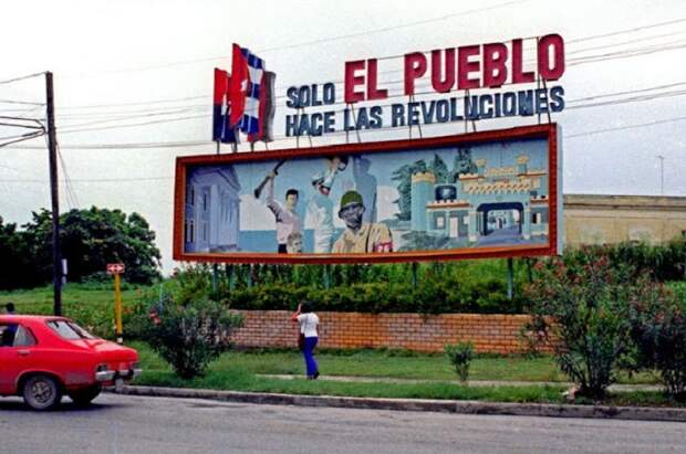 Рекламный щит с надписью «Solo es pueblo hase las revoluciones». Рекламный щит с надписью «Solo es pueblo hase las revoluciones».