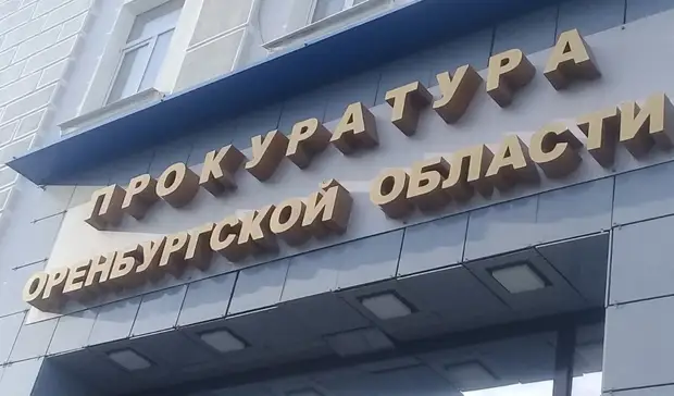 Работники предприятия в Ташлинском районе добились выплаты более 5,6 млн рублей