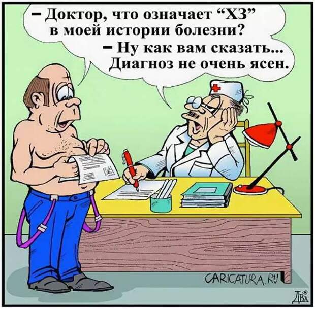 Неадекватный юмор из социальных сетей. Подборка chert-poberi-umor-chert-poberi-umor-06140625062020-1 картинка chert-poberi-umor-06140625062020-1
