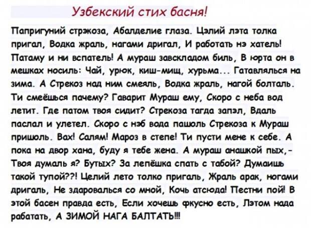 Картинки с надписями,истории и анекдоты