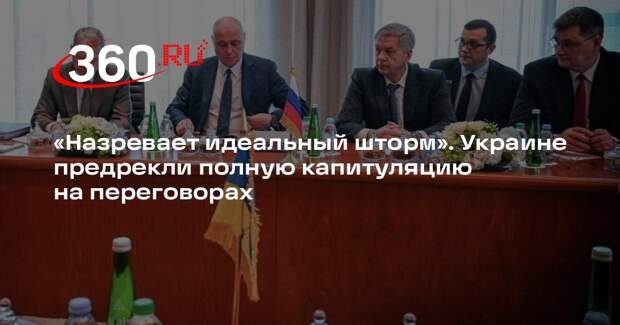 Профессор Дизен: Украине придется согласиться на условия России на переговорах