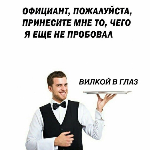 Немного странного и черного юмора