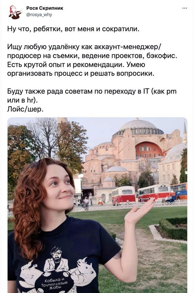 Безработные наших дней и их модные названия Безработные наших дней и их модные названия