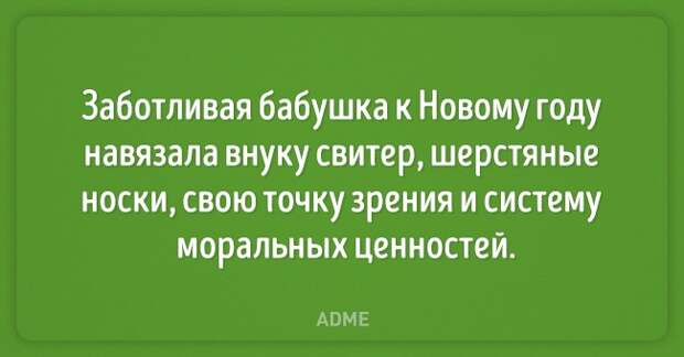 15 веселых открыток о наших бабушках