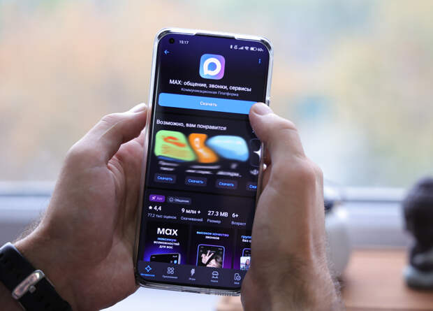 В Крыму запись к врачу стала доступна через национальный мессенджер МАХ