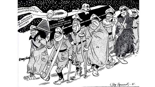 Борис Ефимов