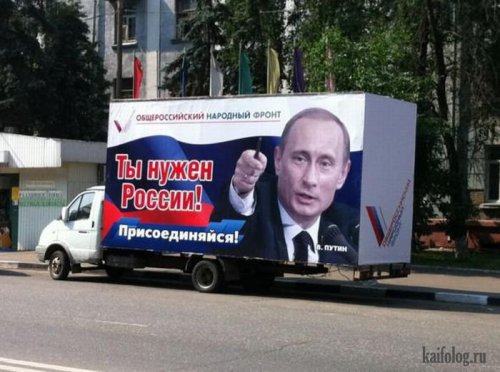 Все на выборы (50 фото + видео)