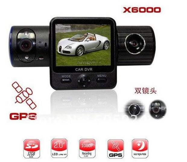 Видеорегистратор car camcorder dvr x6000 инструкция