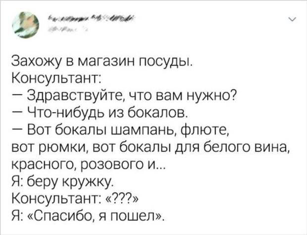 16 историй от пользователей сети, финал которых предсказать невозможно