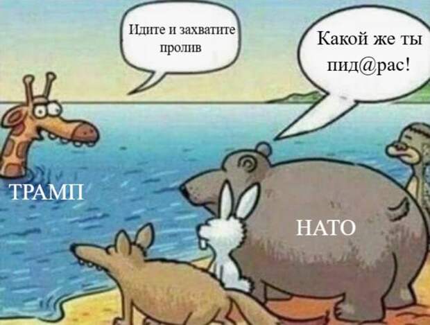 Агрессия США против Ирана для самых маленьких