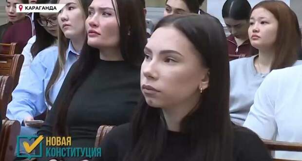 Проект новой Конституции обсудили в Доме дружбы Караганды