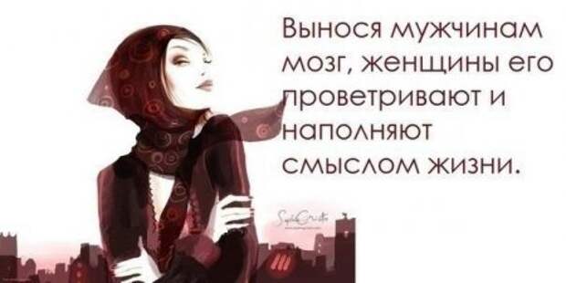 А нам пофиг мы на позитиве!!!