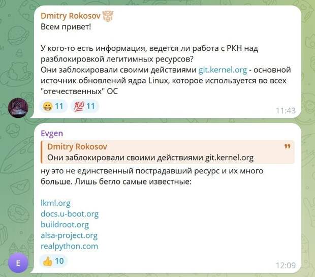 РКН случайно заблокировал Linux, пытаясь замедлить Telegram. Теперь разработчикам отечественных ОС приходится обновляться через VPN. Разработчики уже ...