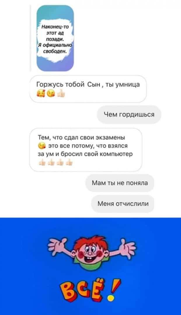 1600331113_podb_01.jpg