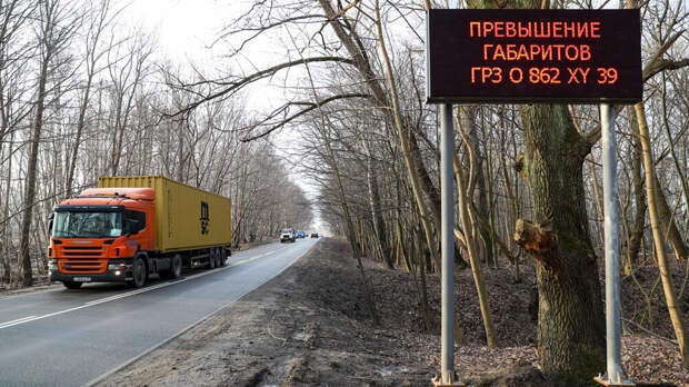 Отечественный ИИ выявит скрывающиеся от весогабаритного контроля фуры