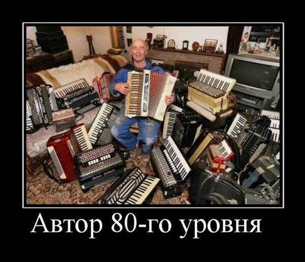 Демотиваторы (30 фото)
