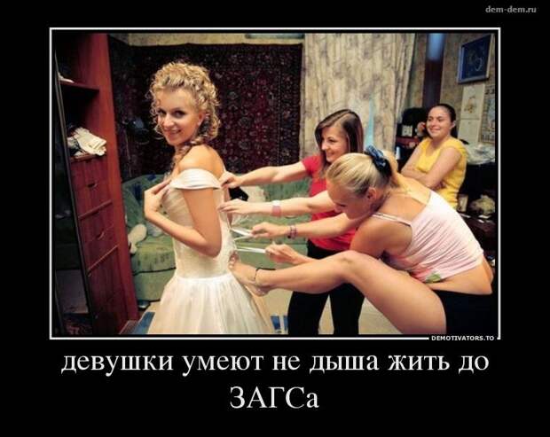 20 демотиваторов дня от 17-05-2014