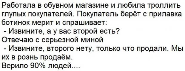 Ситуации, когда клиент не так уж и прав Ситуации, когда клиент не так уж и прав
