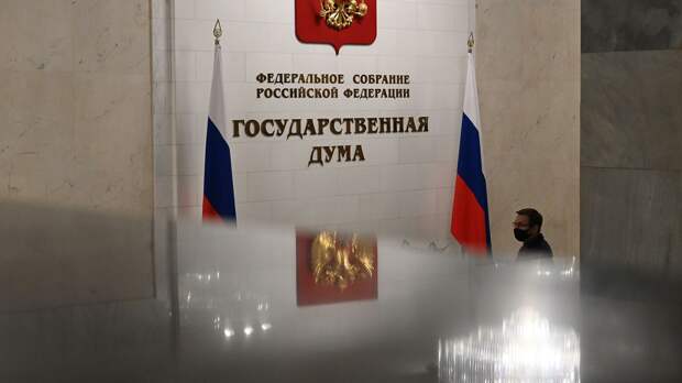 Депутат Госдумы высказался об увеличении рабочей недели 