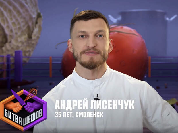 Смолянин заявился на "Битву шефов" на федеральном телеканале