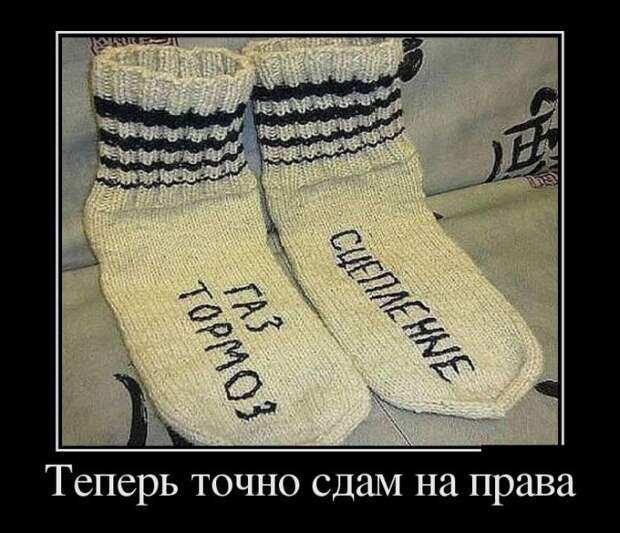 Педали газа и тормоза перепутаны. Педали газа и тормоза перепутаны.