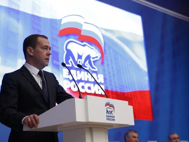 Ультиматум «Единой России» правительству России