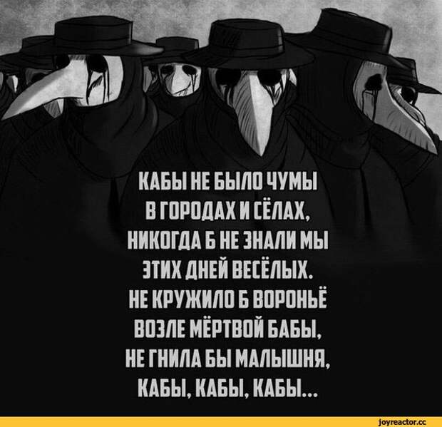 Кабы не кабы, так было Кабы не кабы, так было