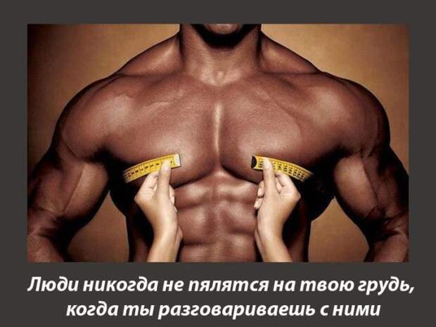 Мужчиной быть круто (21 фото)