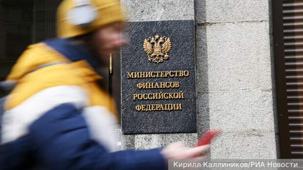 Российский бюджет потратят на безопасную жизнь и развитие без долгов