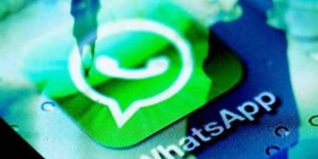 Месенджер WhatsApp можно сломать парой символов