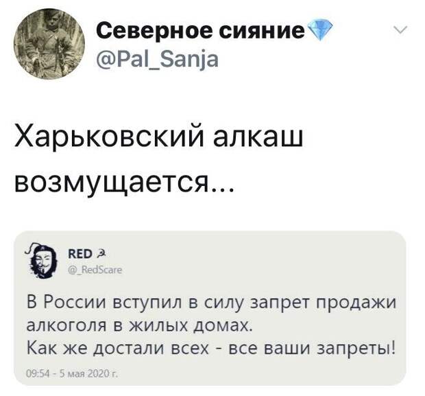Политические картинки