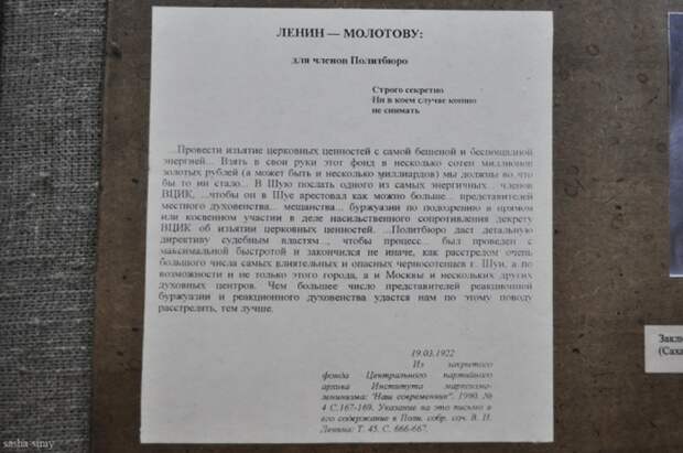 Владимирский централ...О знаменитых узниках одной из старейших тюрем России.